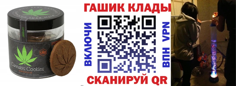 где найти наркотики  Йошкар-Ола  Cannafood конопля 