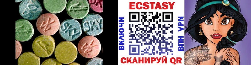ЭКСТАЗИ XTC  Йошкар-Ола 