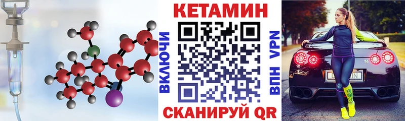 ОМГ ОМГ онион  Йошкар-Ола  КЕТАМИН ketamine 