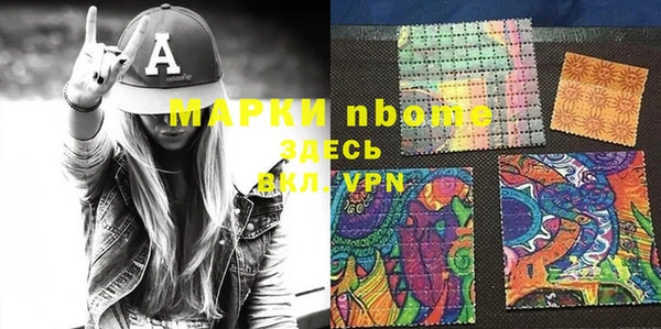 бутират Алзамай