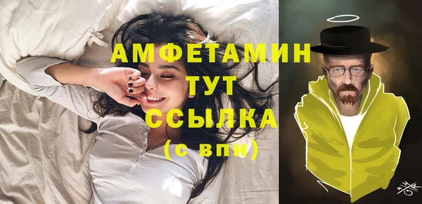 бутират Алзамай