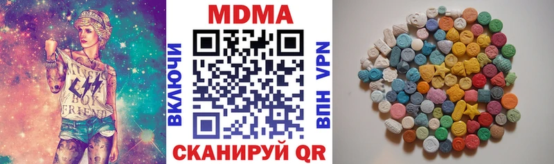 где можно купить наркотик  Йошкар-Ола  МДМА кристаллы 