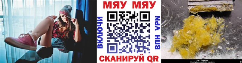 где можно купить   Йошкар-Ола  Мефедрон VHQ 