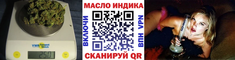 где купить дарк нет Telegram Дистиллят ТГК вейп с тгк Йошкар-Ола